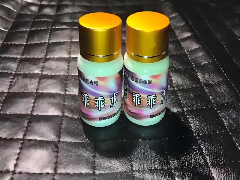 女士专用迷水7241-QYj型号